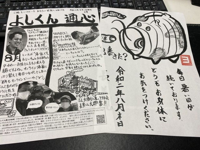 C900B963-2768-4FAF-9F9A-BD00A8ABC3C9